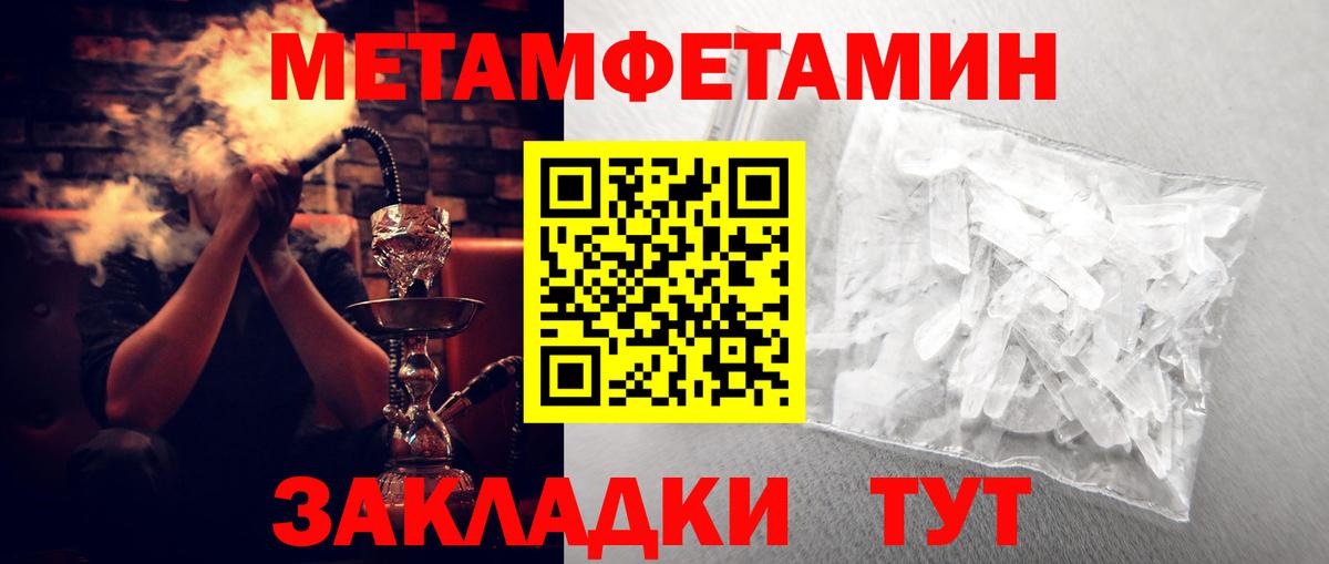 Амфетамин Розовый  АМФЕТАМИН  Избербаш  Вход с VPN 