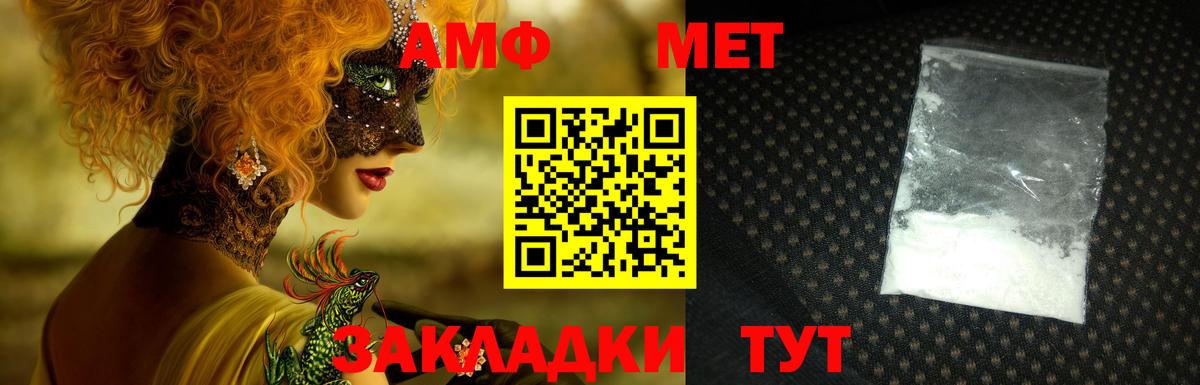 Amphetamine 98% Избербаш