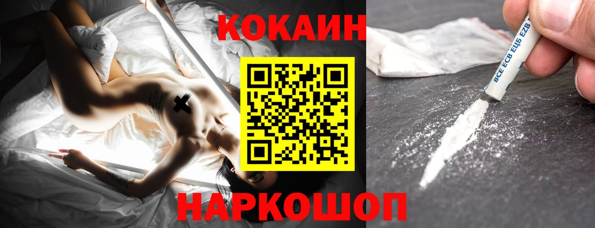 Cocaine Боливия Избербаш