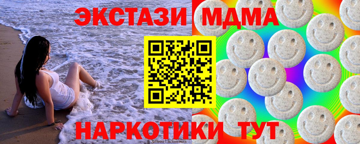 Ecstasy 99% Избербаш