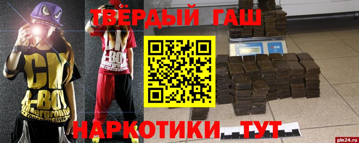 Гашиш Изолятор Избербаш
