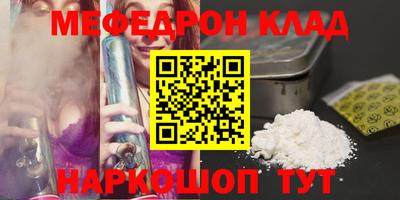 молекула духа Ликино-Дулёво