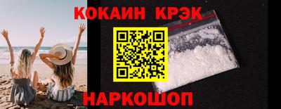 экстази Лесосибирск