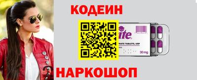молекула духа Ликино-Дулёво