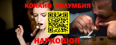 экстази Лесосибирск