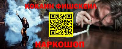 молекула духа Ликино-Дулёво