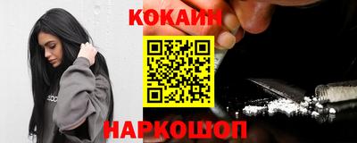 молекула духа Ликино-Дулёво