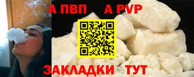 кокаин VHQ Ливны