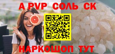 молекула духа Ликино-Дулёво