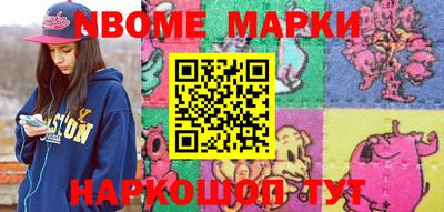 кокаин VHQ Ливны