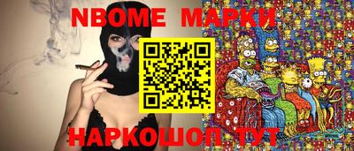 экстази Лесосибирск