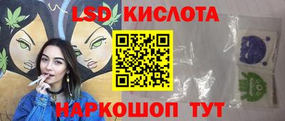 экстази Лесосибирск