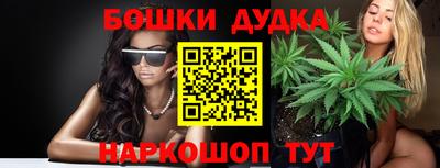 молекула духа Ликино-Дулёво