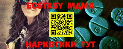 молекула духа Ликино-Дулёво