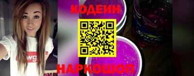 экстази Лесосибирск