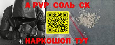 кокаин VHQ Ливны