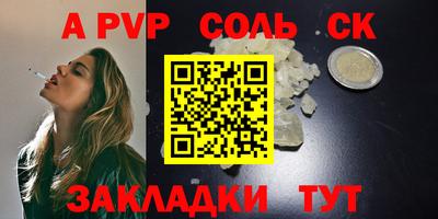 молекула духа Ликино-Дулёво
