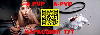 кокаин VHQ Ливны
