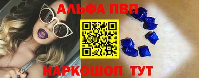 кокаин VHQ Ливны