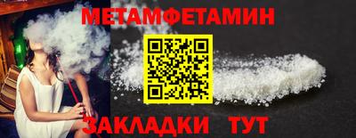 молекула духа Ликино-Дулёво