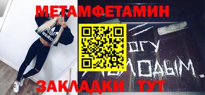 кокаин VHQ Ливны