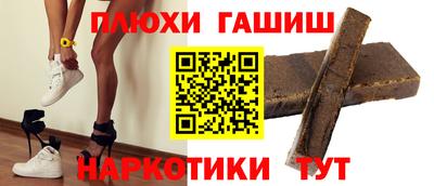 кокаин VHQ Ливны