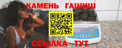 кокаин VHQ Ливны
