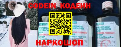 экстази Лесосибирск
