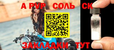 экстази Лесосибирск