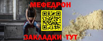 молекула духа Ликино-Дулёво