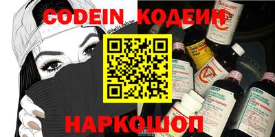 кокаин VHQ Ливны