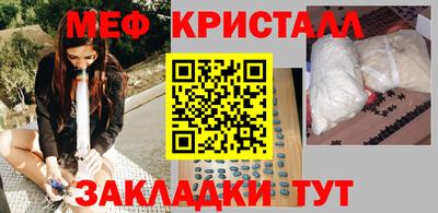 кокаин VHQ Ливны