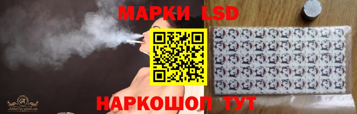 Избербаш  LSD-25 экстази кислота  ЛСД экстази ecstasy  Вход с VPN 
