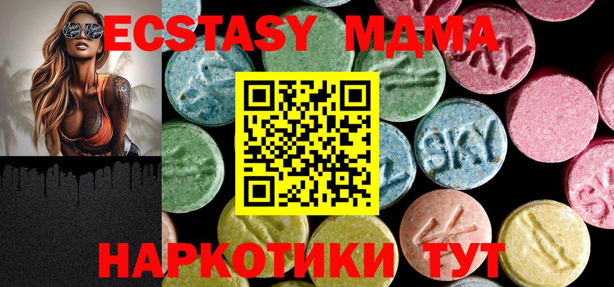 МДМА VHQ Избербаш