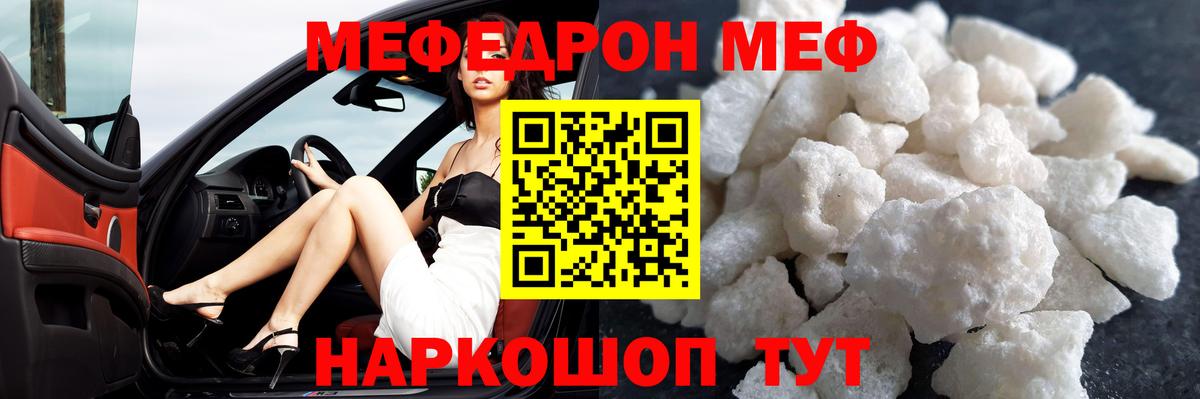 Избербаш  МЕФ VHQ  МЕФ мука  Вход с VPN 