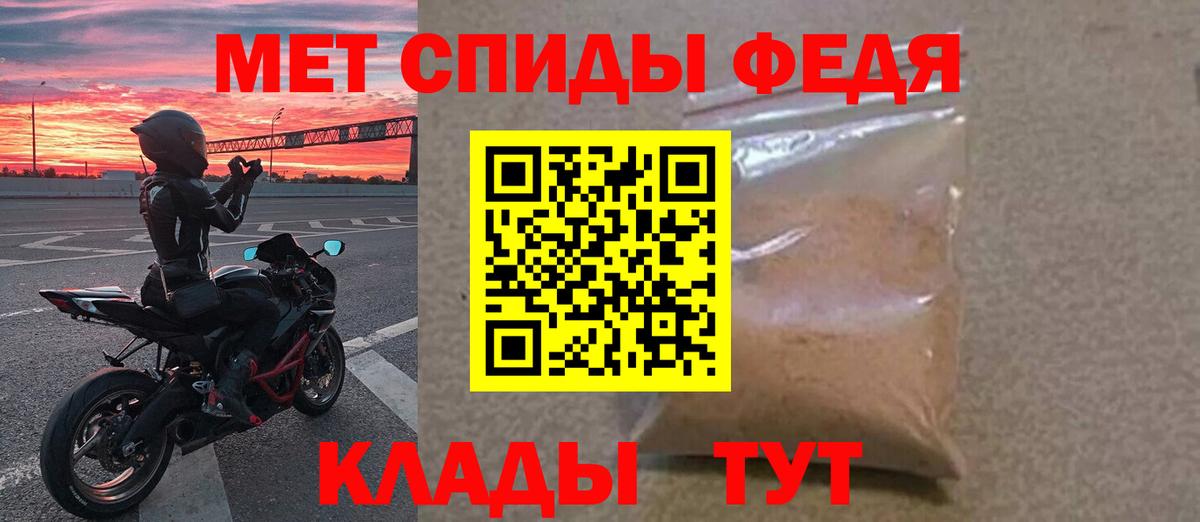МЕТАМФЕТАМИН пудра Избербаш
