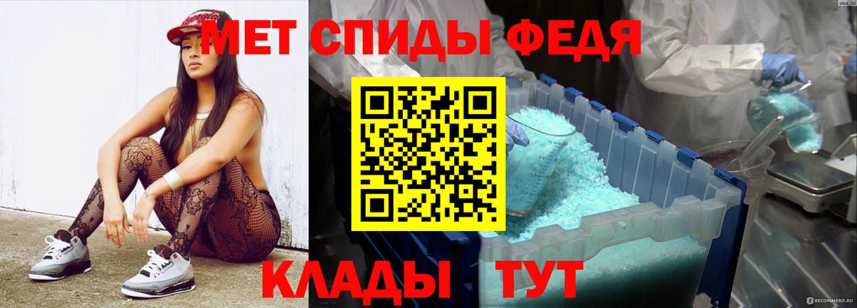 Избербаш  Метамфетамин кристалл  Вход с VPN 