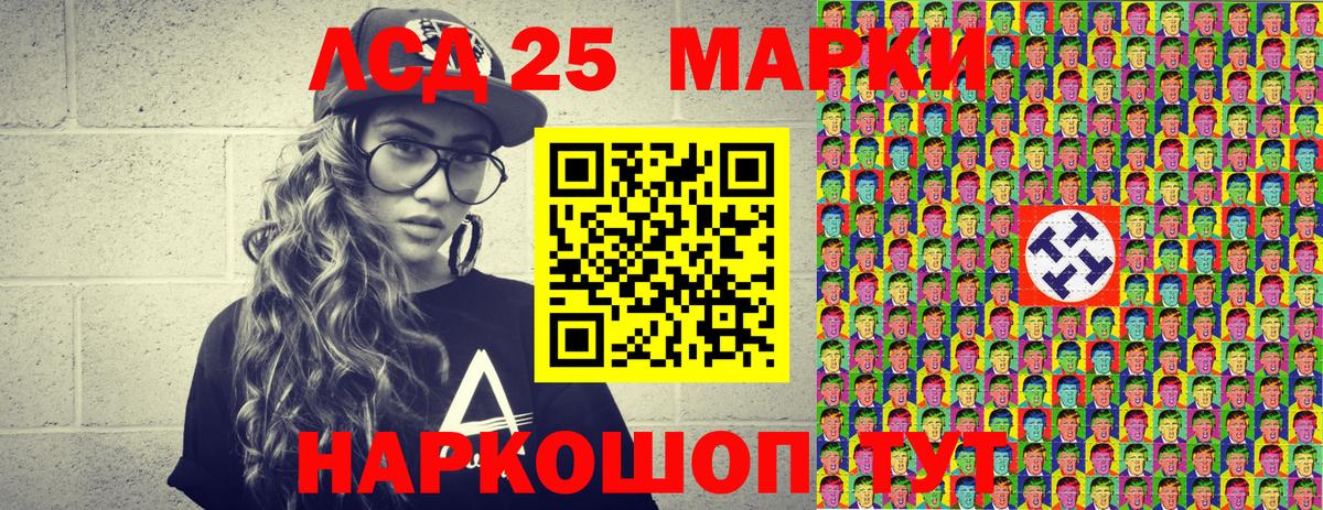 Марки NBOMe 1500мкг  Марки NBOMe 1500мкг  Вход с VPN  Марки NBOMe  Избербаш 