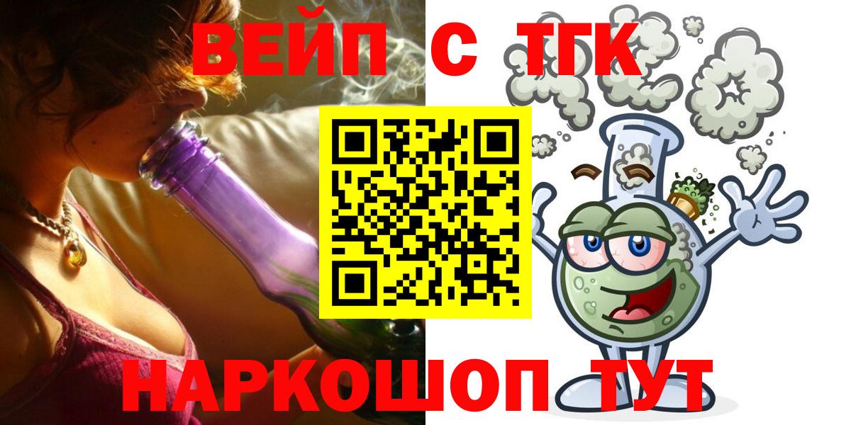 Дистиллят ТГК гашишное масло Избербаш