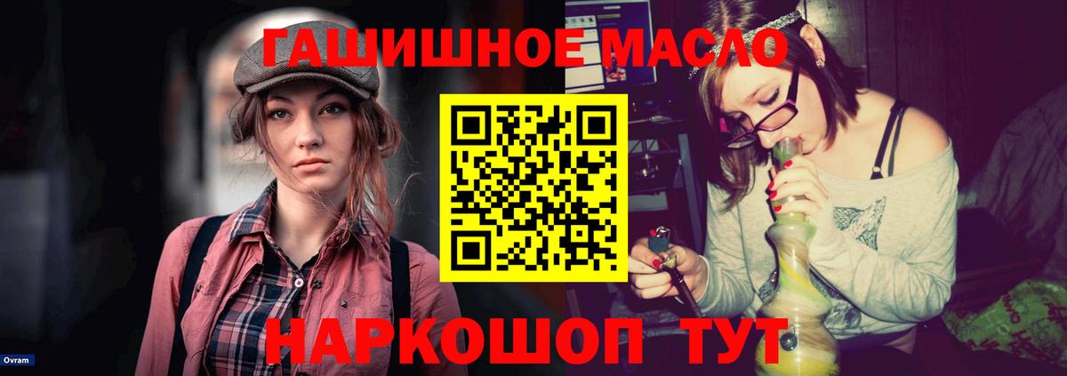 Дистиллят ТГК Wax  Вход с VPN  Избербаш  Дистиллят ТГК жижа 