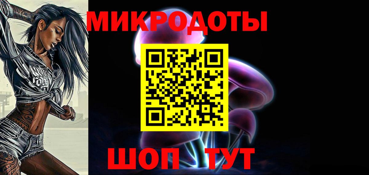 Галлюциногенные грибы мухоморы Избербаш