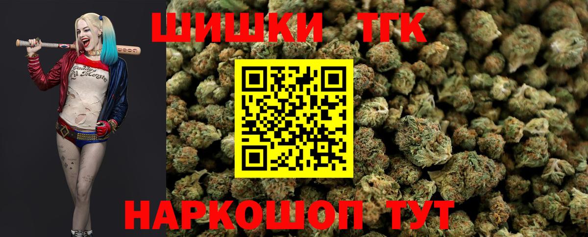 Конопля план Избербаш